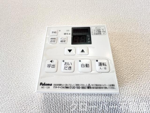 物件内観写真24　(給湯パネル)