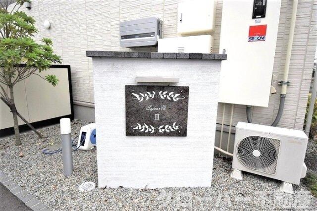 物件内観写真18　(モニュメント)