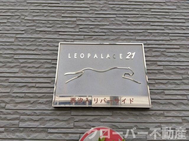 物件内観写真25　