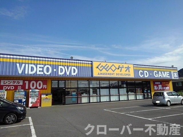 物件外観写真3　(ゲオ琴平店まで400m)
