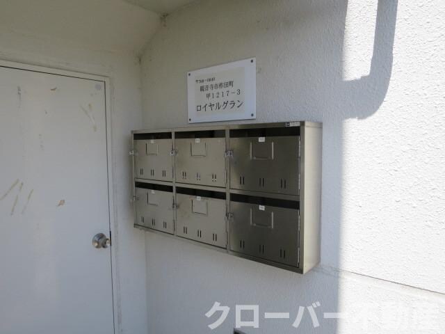 物件内観写真24　