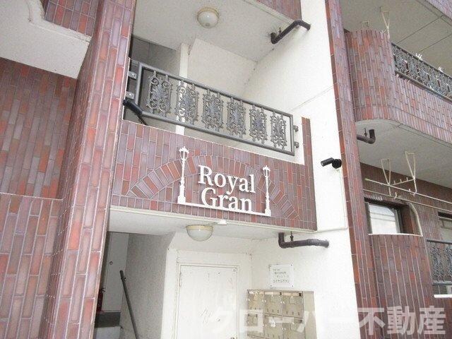 物件内観写真25　