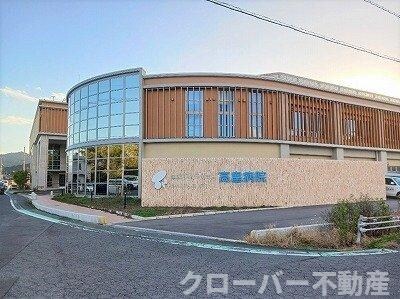 物件外観写真7　(高畠病院 さんまで1400m)