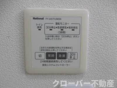 物件内観写真17　