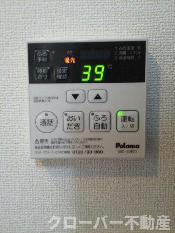 物件内観写真16　