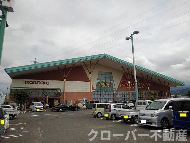 物件外観写真4　(マルナカ山本店まで2200m)