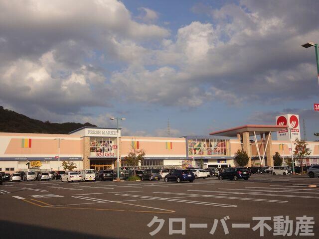 物件外観写真5　(マルナカスーパーセ…まで1270m)