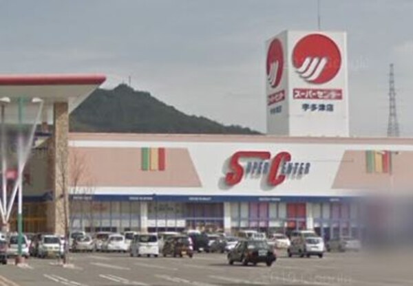 周辺環境(マルナカスーパーセンター宇多津店 889m)