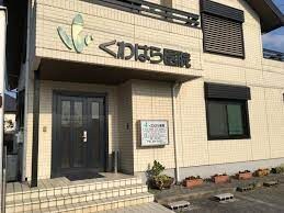 物件内観写真31　(くわはら医院 887m)