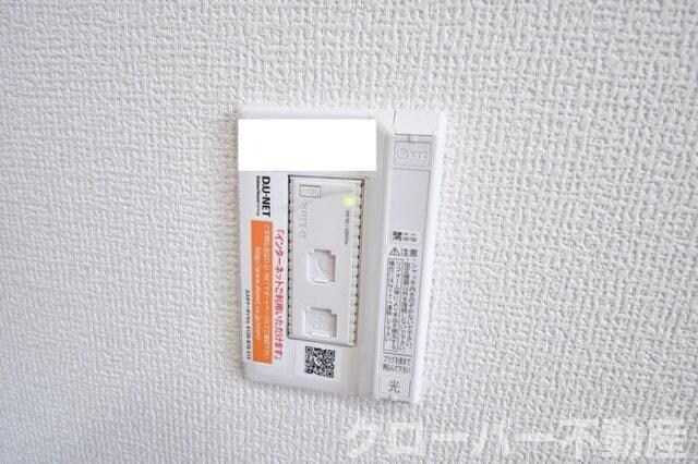 物件内観写真19　(インターネット接続)