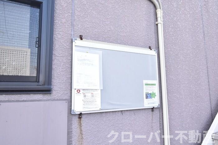 物件内観写真22　(お知らせ版)