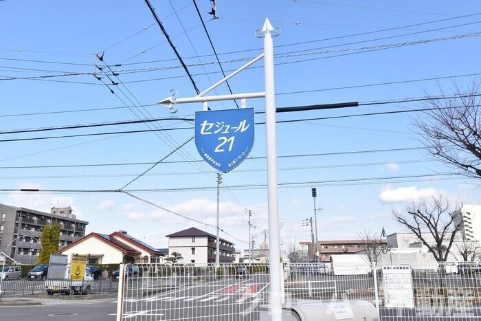 物件内観写真24　(銘板)