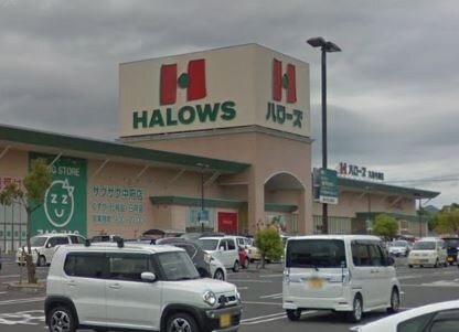 物件内観写真6　(ハローズ丸亀府中店 930m)