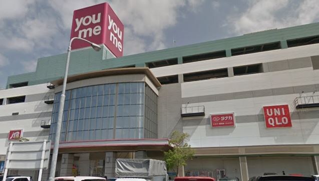 物件内観写真8　(ゆめタウン丸亀 820m)