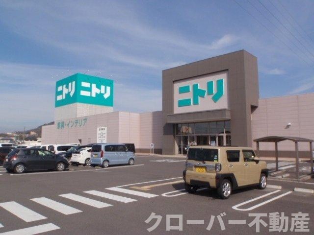 物件外観写真6　(ニトリ丸亀店まで1600m)