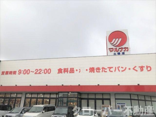 物件外観写真11　