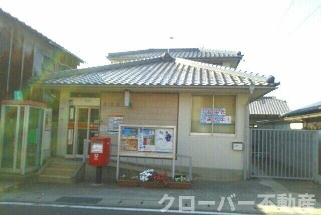 物件外観写真4　(陶郵便局さんまで260m)