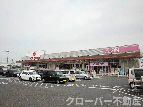 周辺環境(マルナカ高瀬店まで1450m)