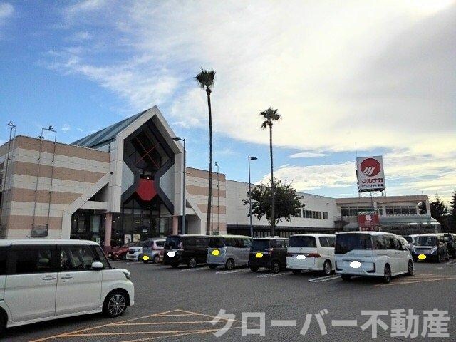 物件外観写真5　(マルナカパワーシティ丸亀店まで600m)