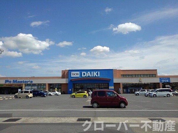 周辺環境(ＤＣＭダイキ丸亀店まで750m)