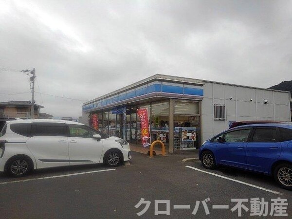 周辺環境(ローソン三豊豊中町店まで550m)