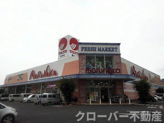 物件外観写真5　(マルナカ豊中店まで1500m)