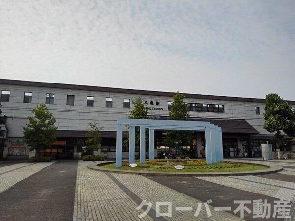 周辺環境(ＪＲ丸亀駅まで2100m)