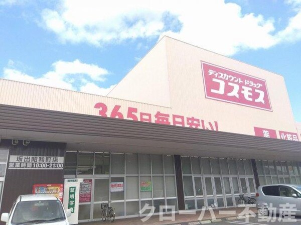 周辺環境