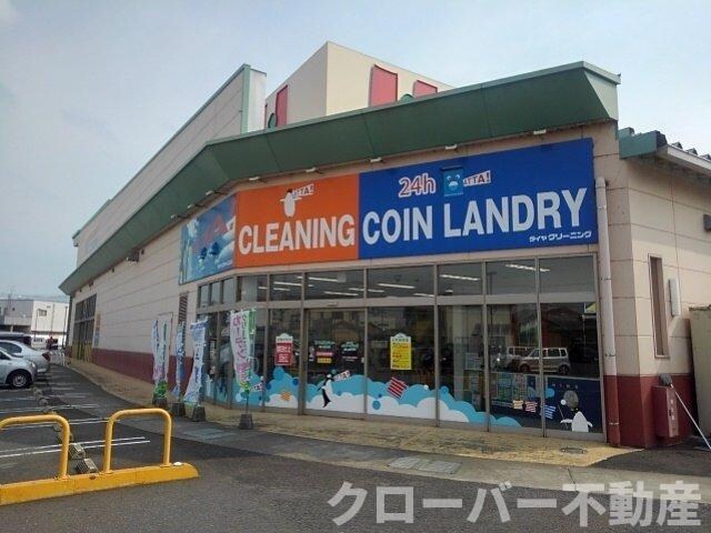 物件外観写真7　(ダイヤクリーニング観音寺店まで700m)