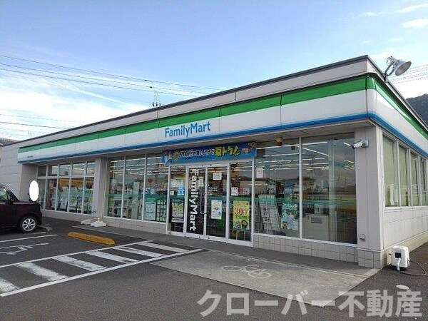 周辺環境(ファミリーマート善通寺大麻町店まで250m)