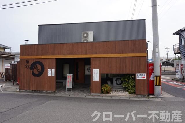 物件外観写真4　(麺処綿谷まで210m)