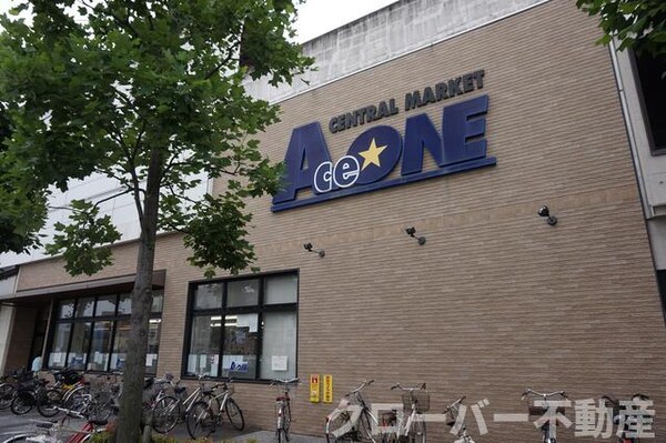 周辺環境(エースワン丸亀店まで550m)