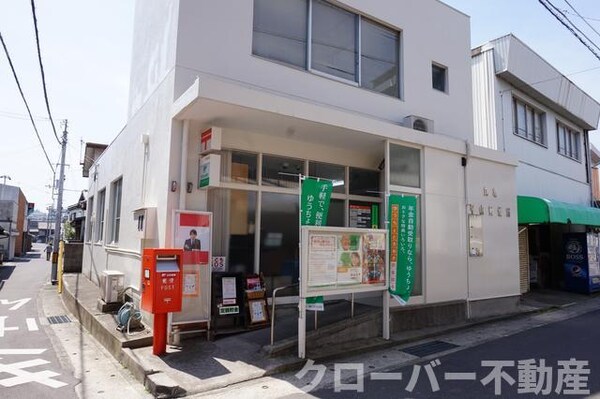 その他(丸亀平山郵便局まで35m)