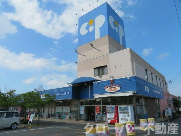 コープ郡家まで682m