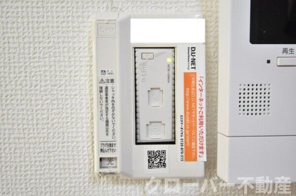 その他(インターネット接続)