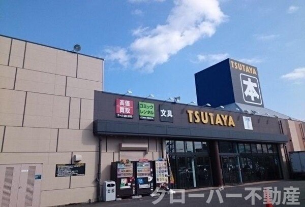 周辺環境(ＴＳＵＴＡＹＡ　宇多津店まで4100m)