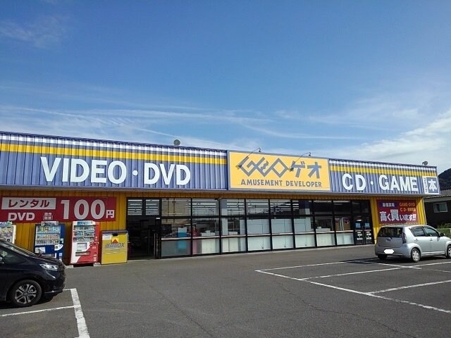 物件外観写真3　(ゲオ琴平店まで400m)