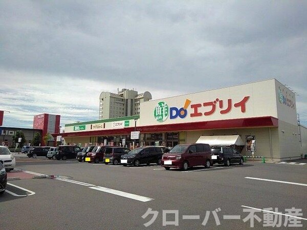 周辺環境(エブリィ宇多津店まで550m)
