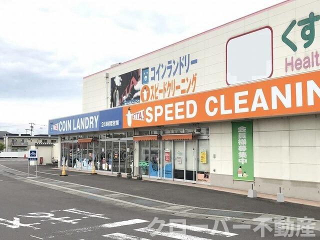 物件外観写真5　(ダイヤクリーニングＸＹＺ丸亀店まで1700m)