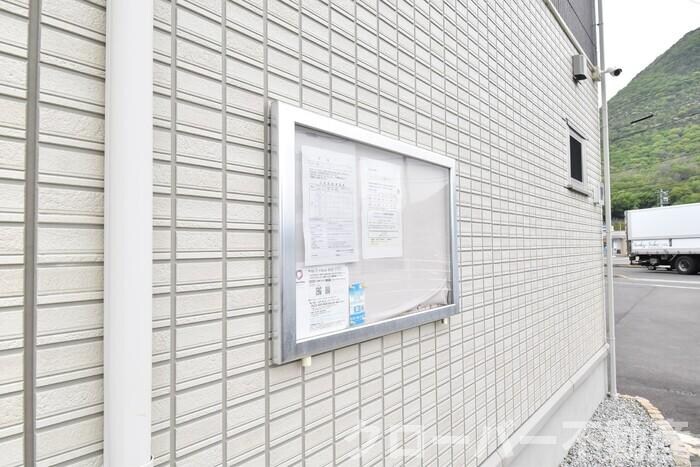 物件内観写真21　(お知らせ板)