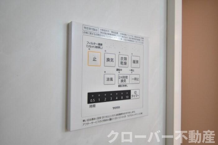 物件内観写真17　(浴室換気乾燥機)
