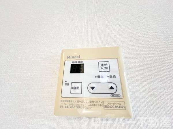 建物設備(給湯パネル)