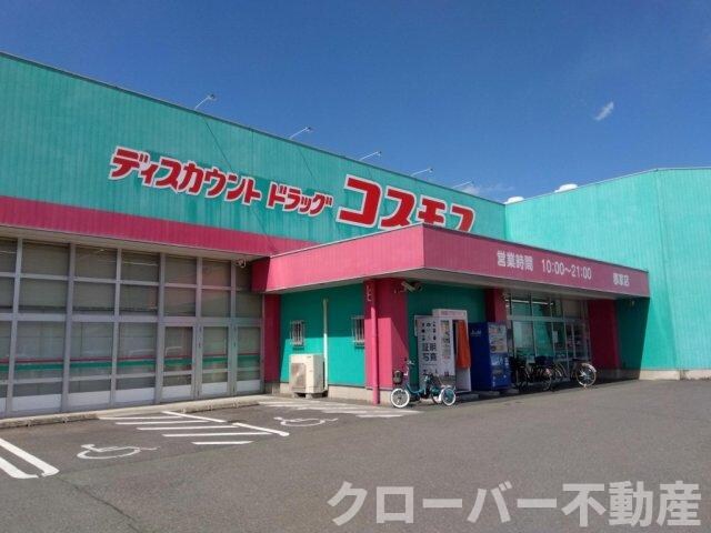 物件外観写真13　