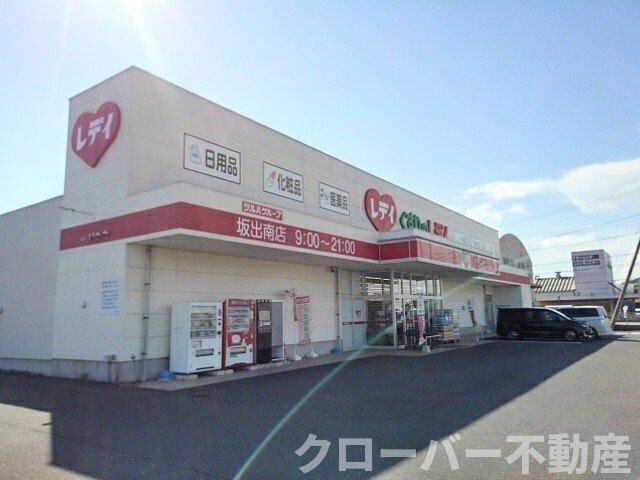 物件外観写真3　(くすりのレディ坂出南店まで1500m)