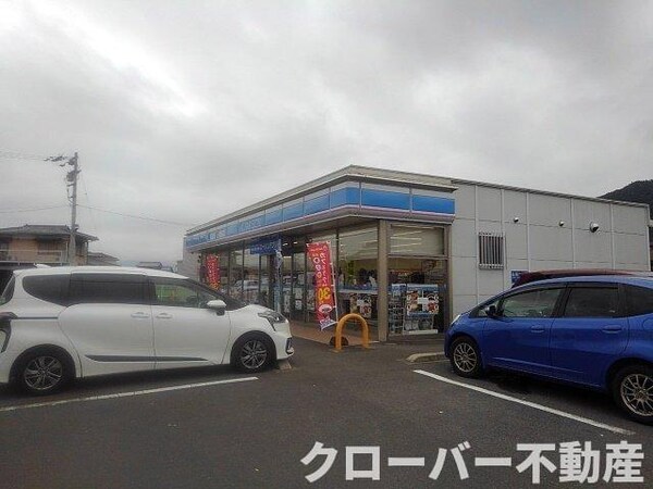 周辺環境(ローソン三豊豊中店まで1300m)