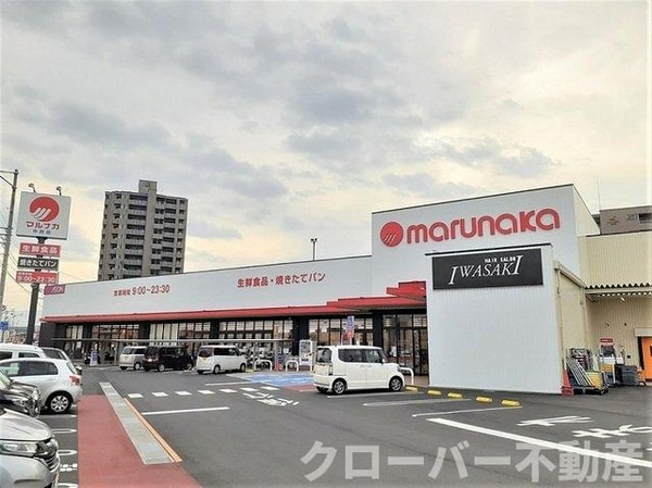 周辺環境(マルナカ中府店まで850m)