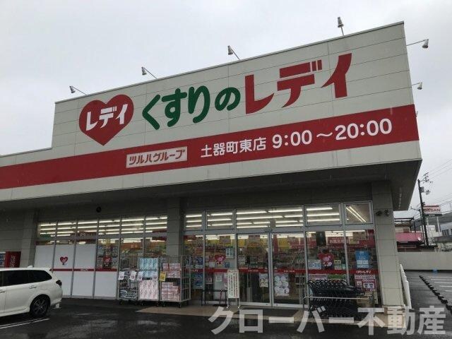 物件外観写真11　