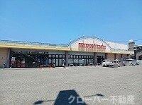 物件外観写真2　(マルヨシセンター川東店さんまで950m)