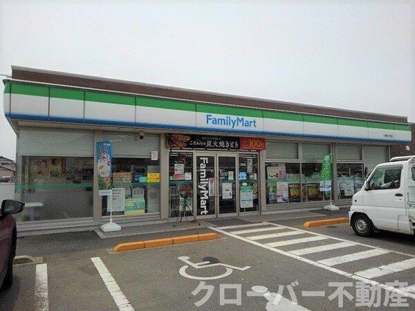 周辺環境(ファミリーマート三野町大見店まで650m)