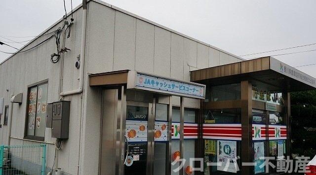 物件外観写真3　(農協さんまで750m)